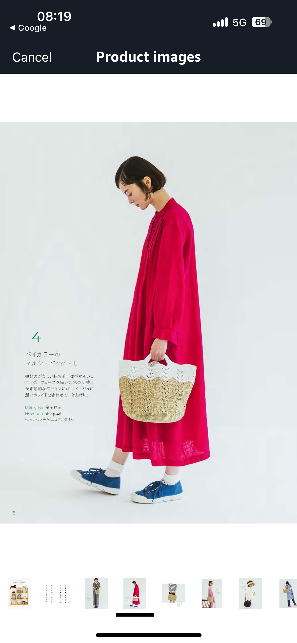 日本鈎針編織袋與帽子圖解書