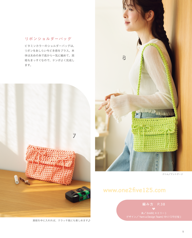 鈎針編織圖解書 -韓國 Yarn-a鉤針作品集