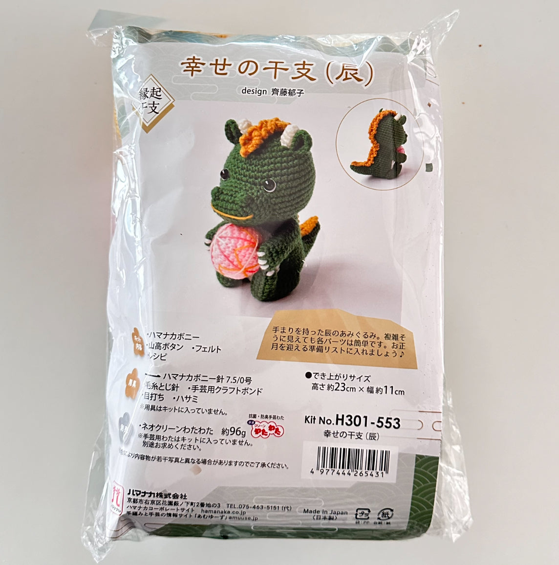 日本直送材料包 - 縁起干支(辰)招福龍- 減減減