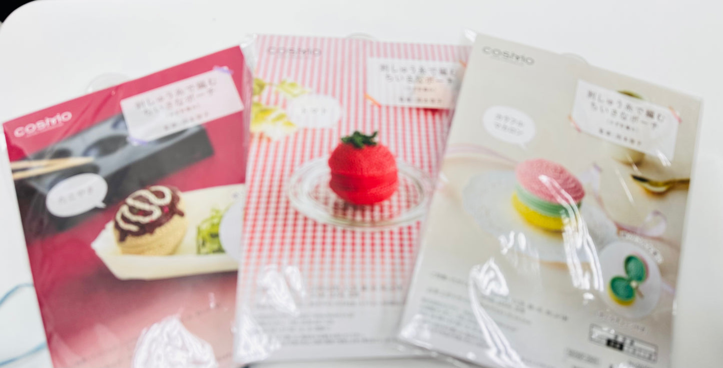 日本Cosmo 可愛食物 鈎針材料包-章魚燒及漢堡包