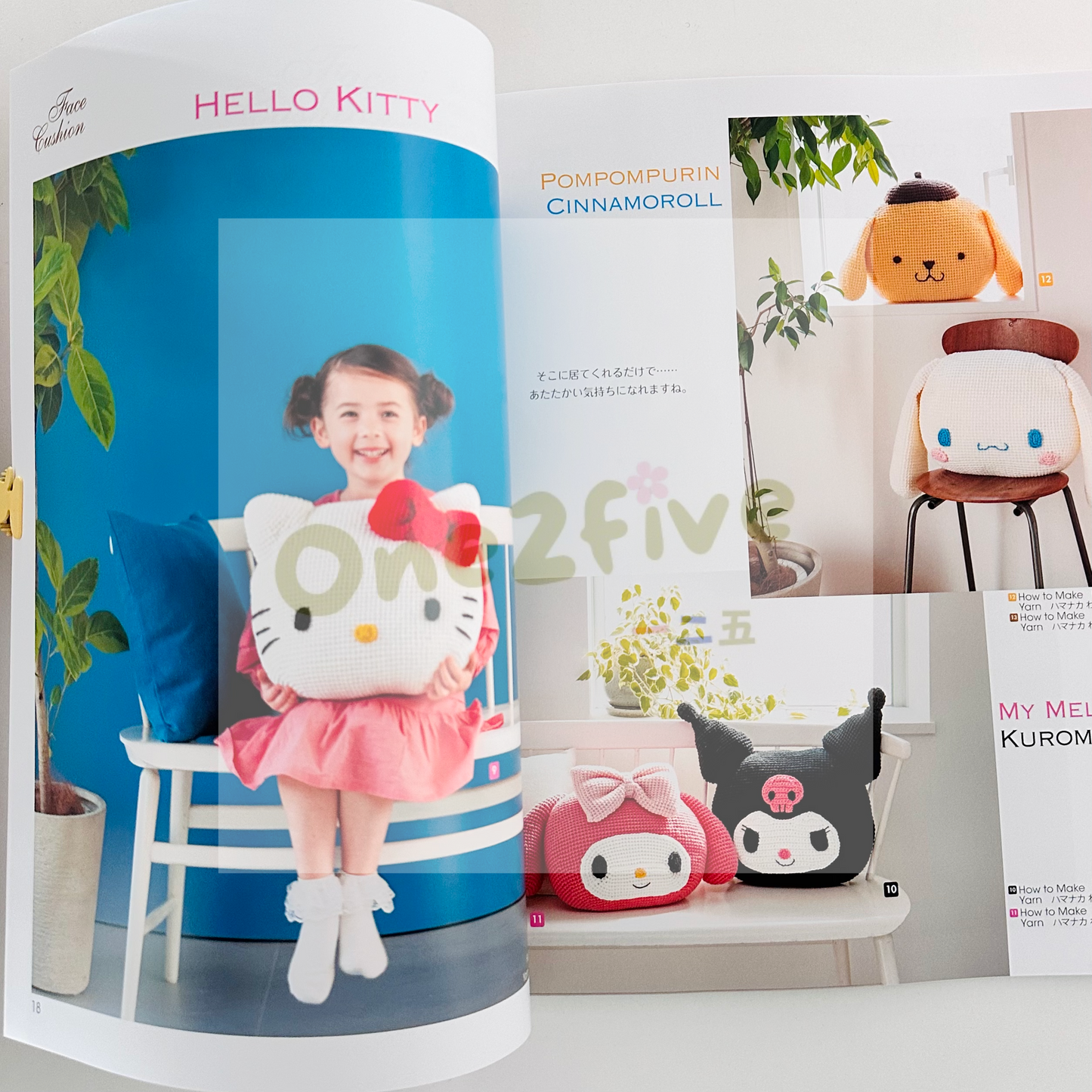 Sanrio 公仔 鈎針編織書 (新版)