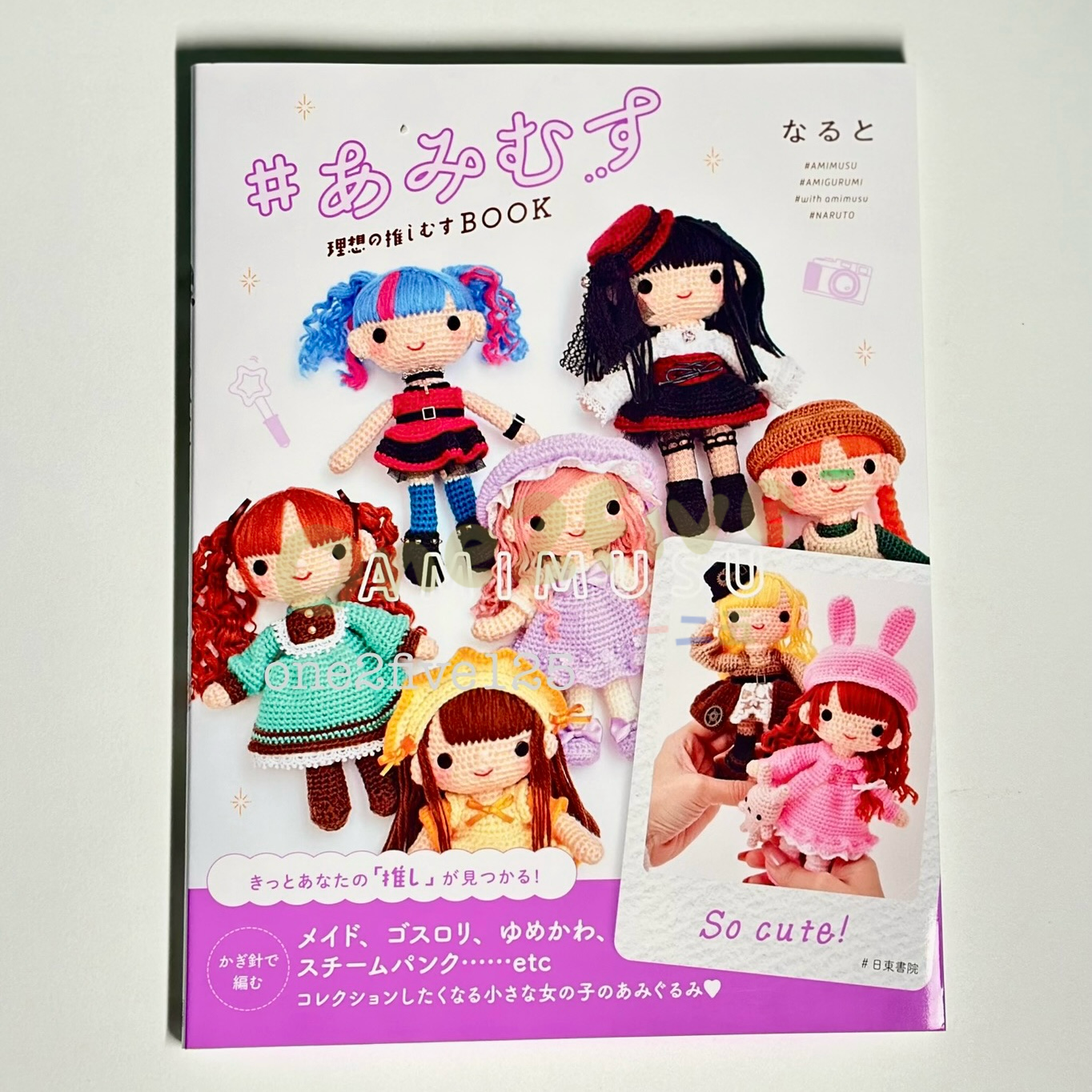 Amigurumi 鈎針公仔編織書 - 3 (可換衫)- 減減減