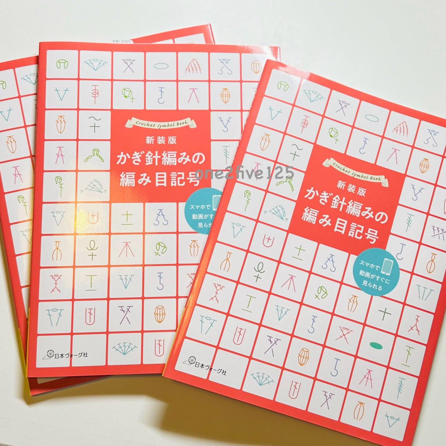 棒針編織記號天書 (附影片QR Code)Knitting SYMBOL BOOK