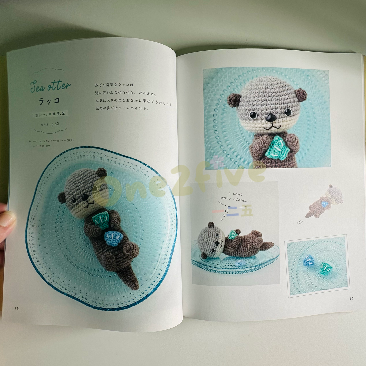 Amigurumi 鈎針公仔編織書手足が動く あみぐるみ 公仔編織 - 減減減