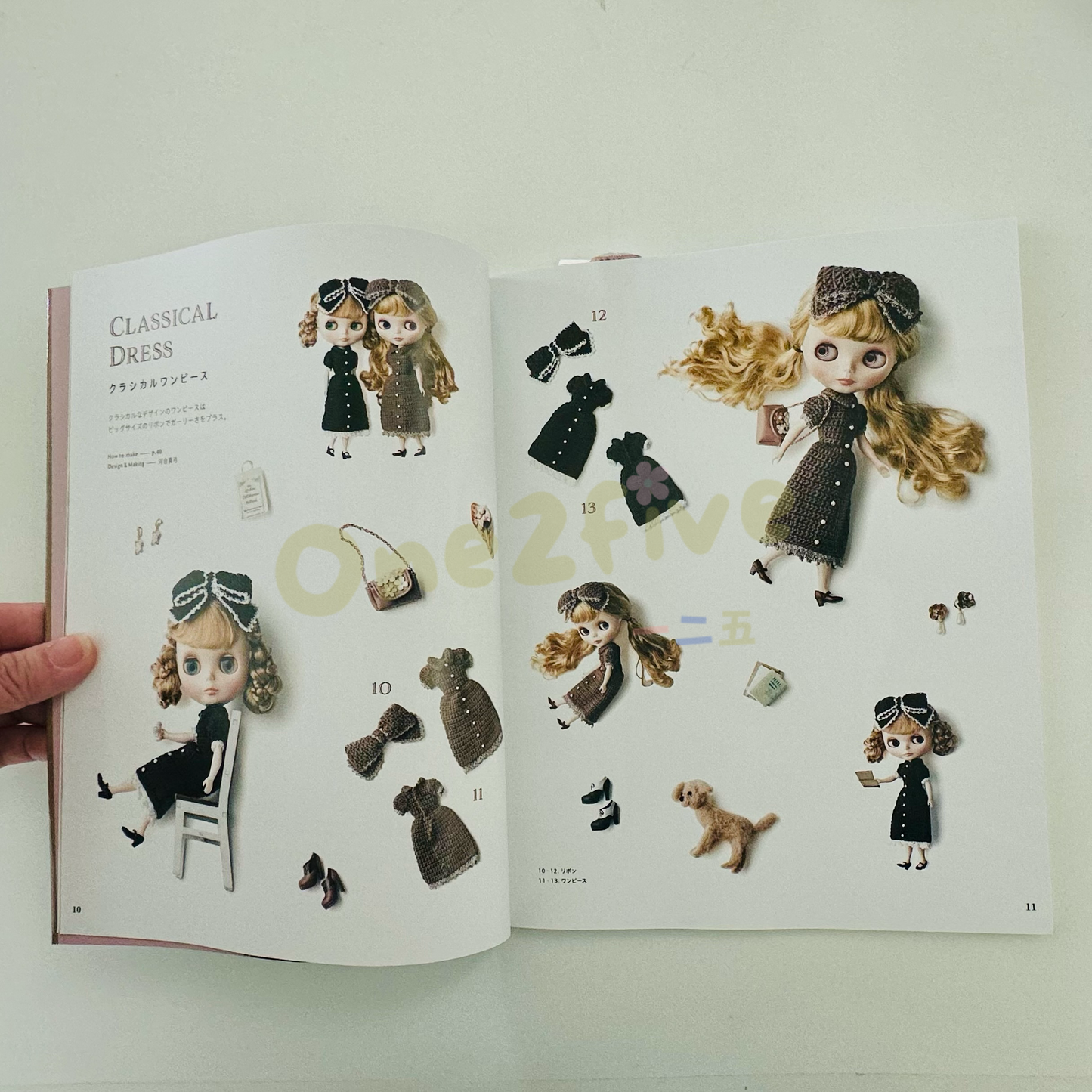 編織書 Blythe Fashion book - 減減減