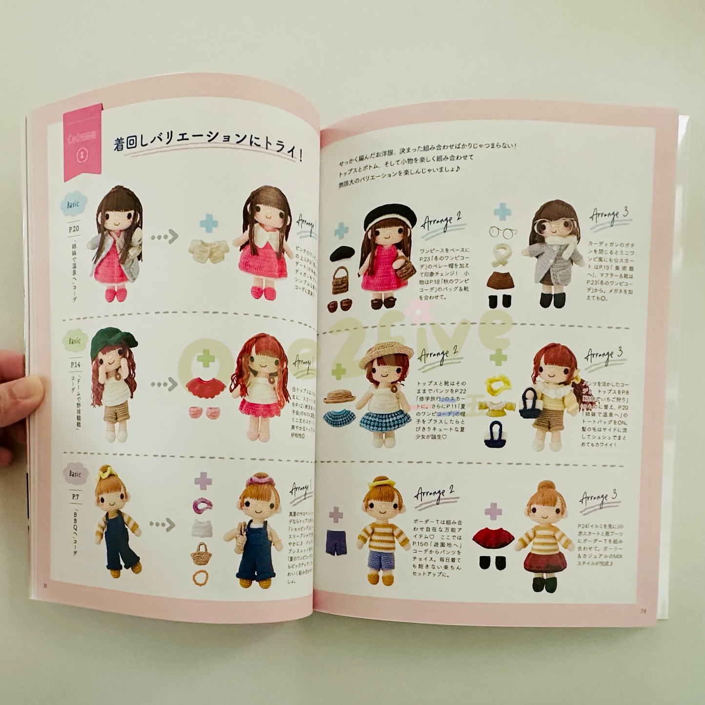 Amigurumi 鈎針公仔編織書 - 2(可換衫)- 減減減