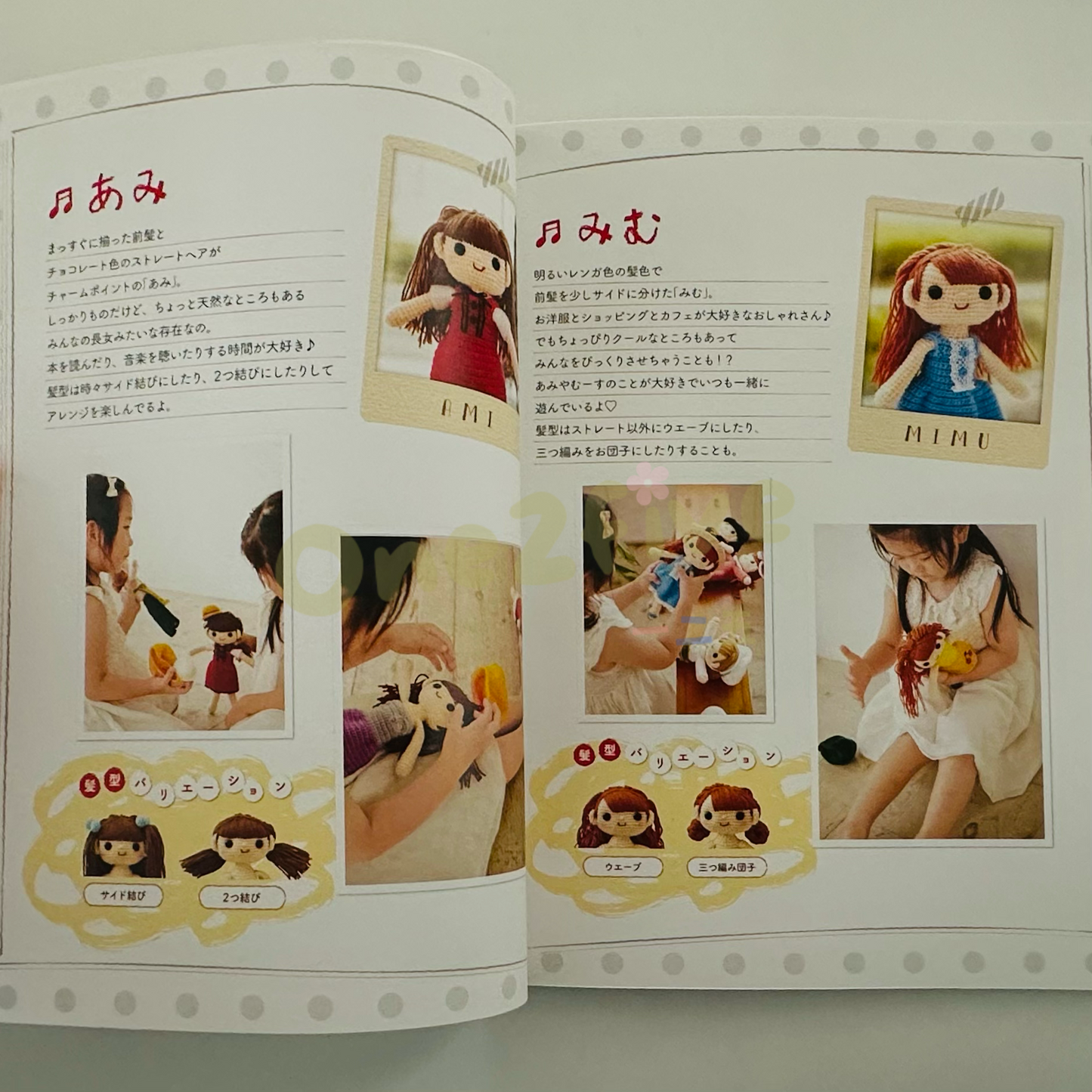 Amigurumi 鈎針公仔編織書 - 1(可換衫)- 減減減