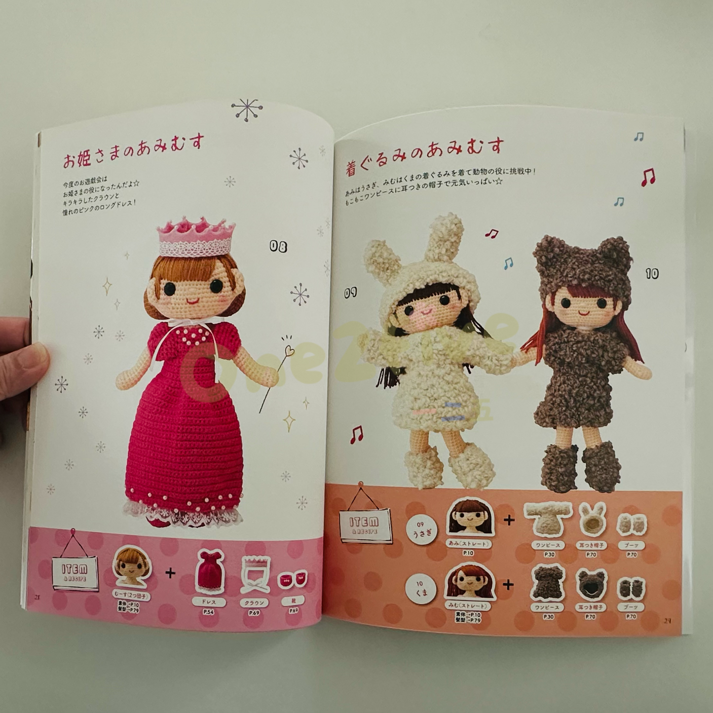 Amigurumi 鈎針公仔編織書 - 1(可換衫)- 減減減