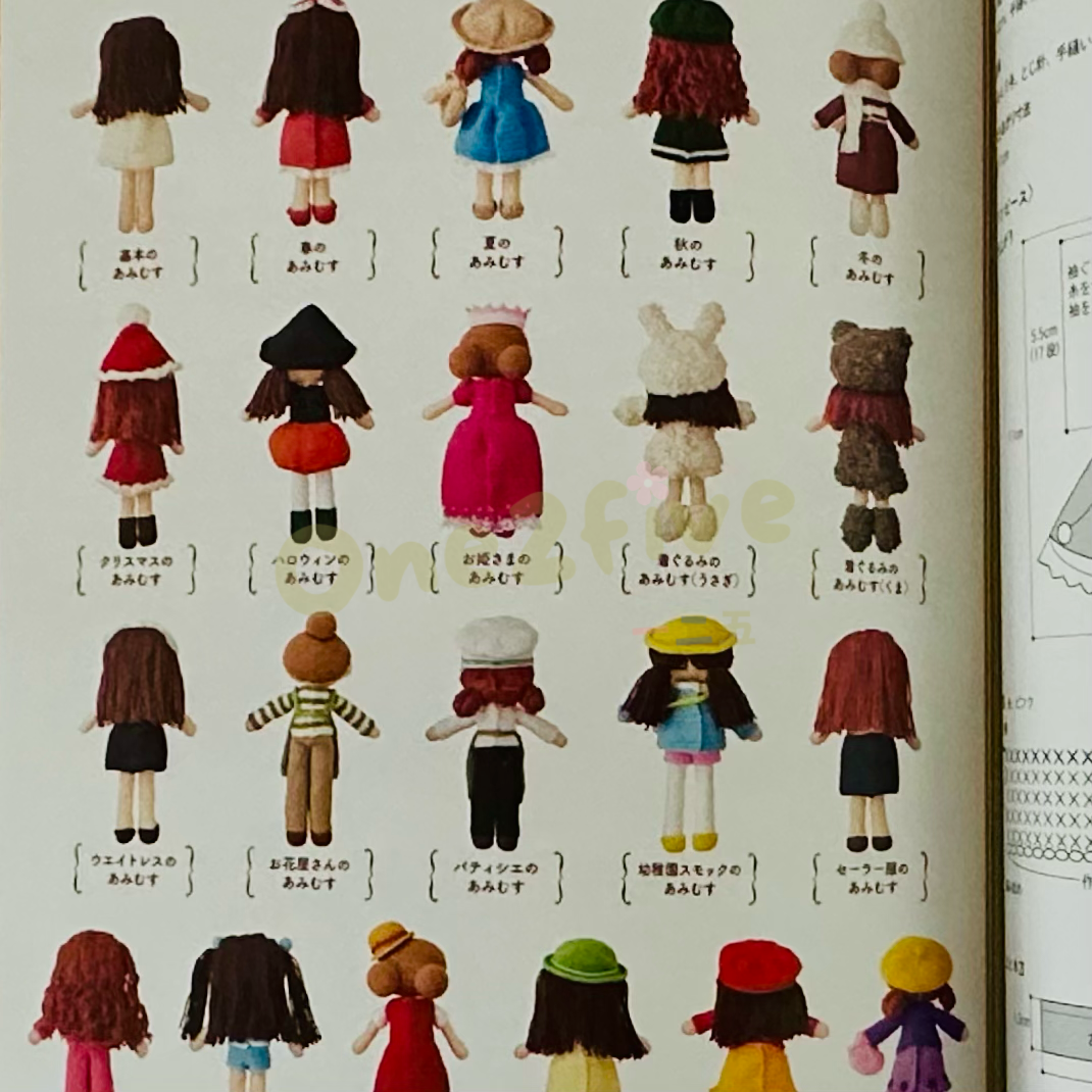 Amigurumi 鈎針公仔編織書 - 1(可換衫)- 減減減