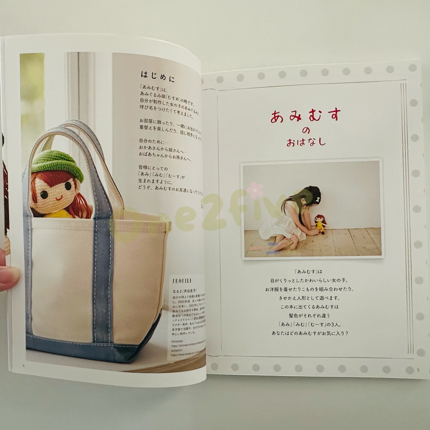 Amigurumi 鈎針公仔編織書 - 1(可換衫)- 減減減