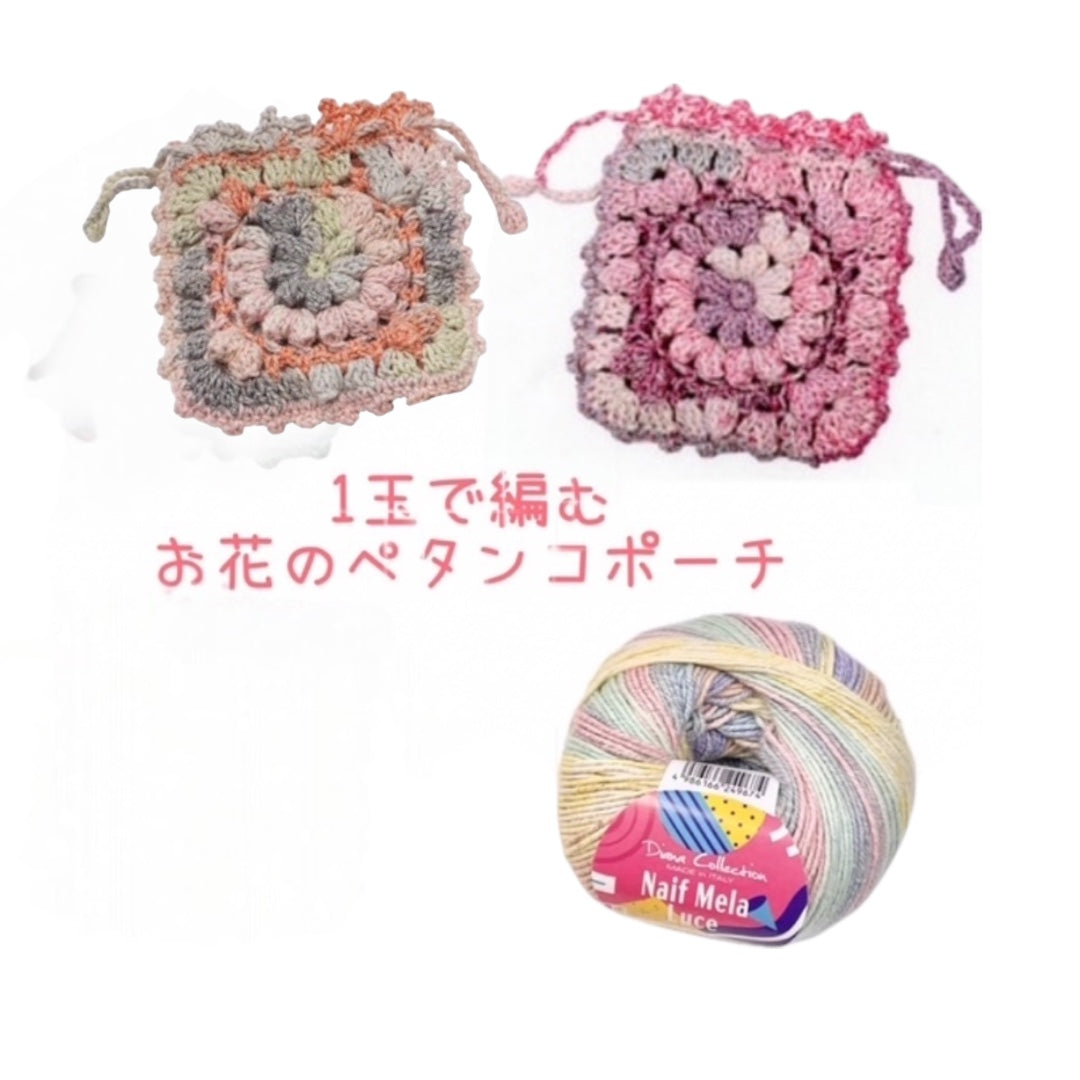 日本花朵束口小袋鈎針套裝