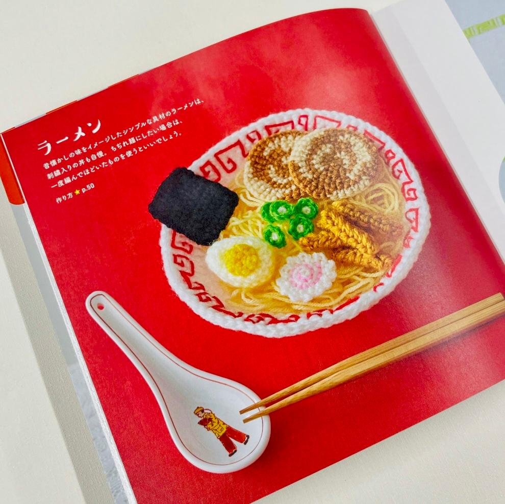 日本" 新裝開店 " 鈎針書