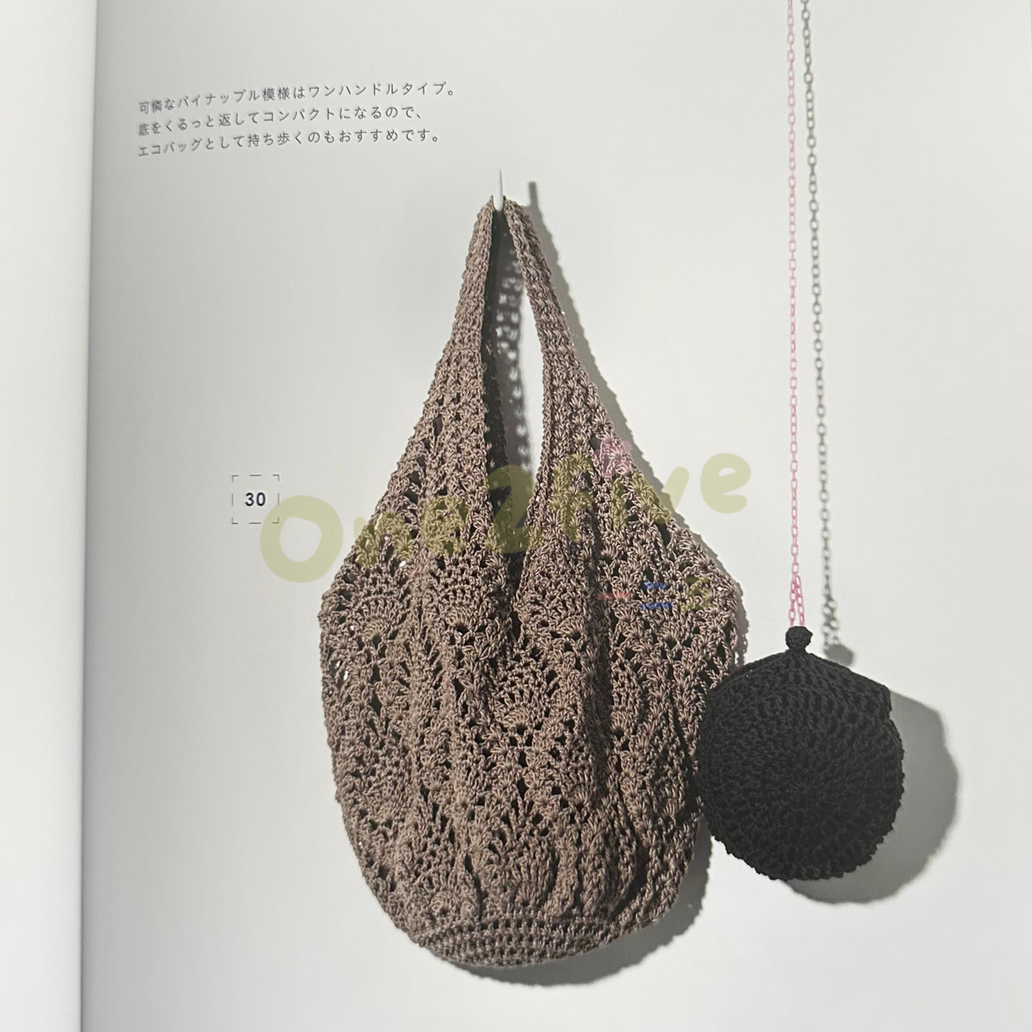日本summer bag collection 女裝袋編織書-減減減