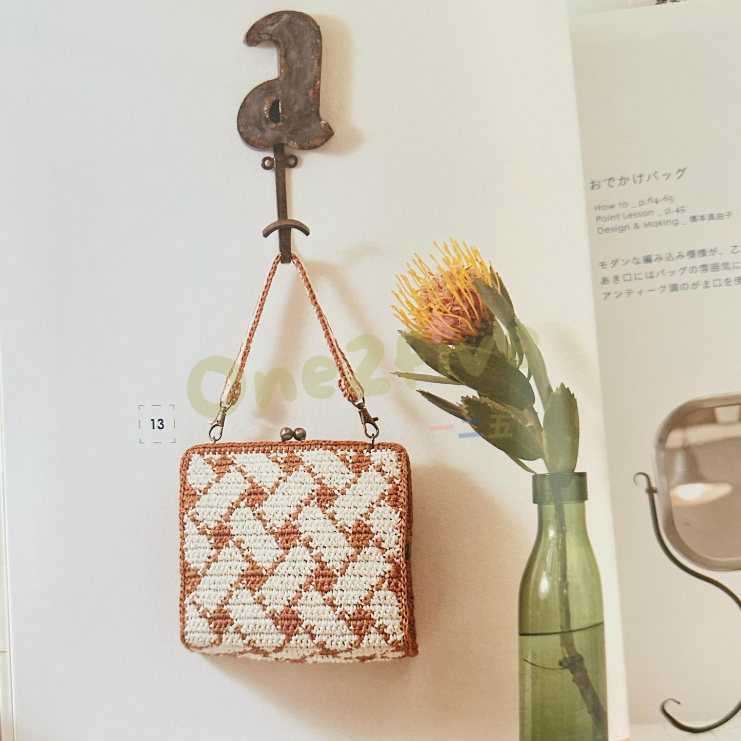 日本summer bag collection 女裝袋編織書-減減減