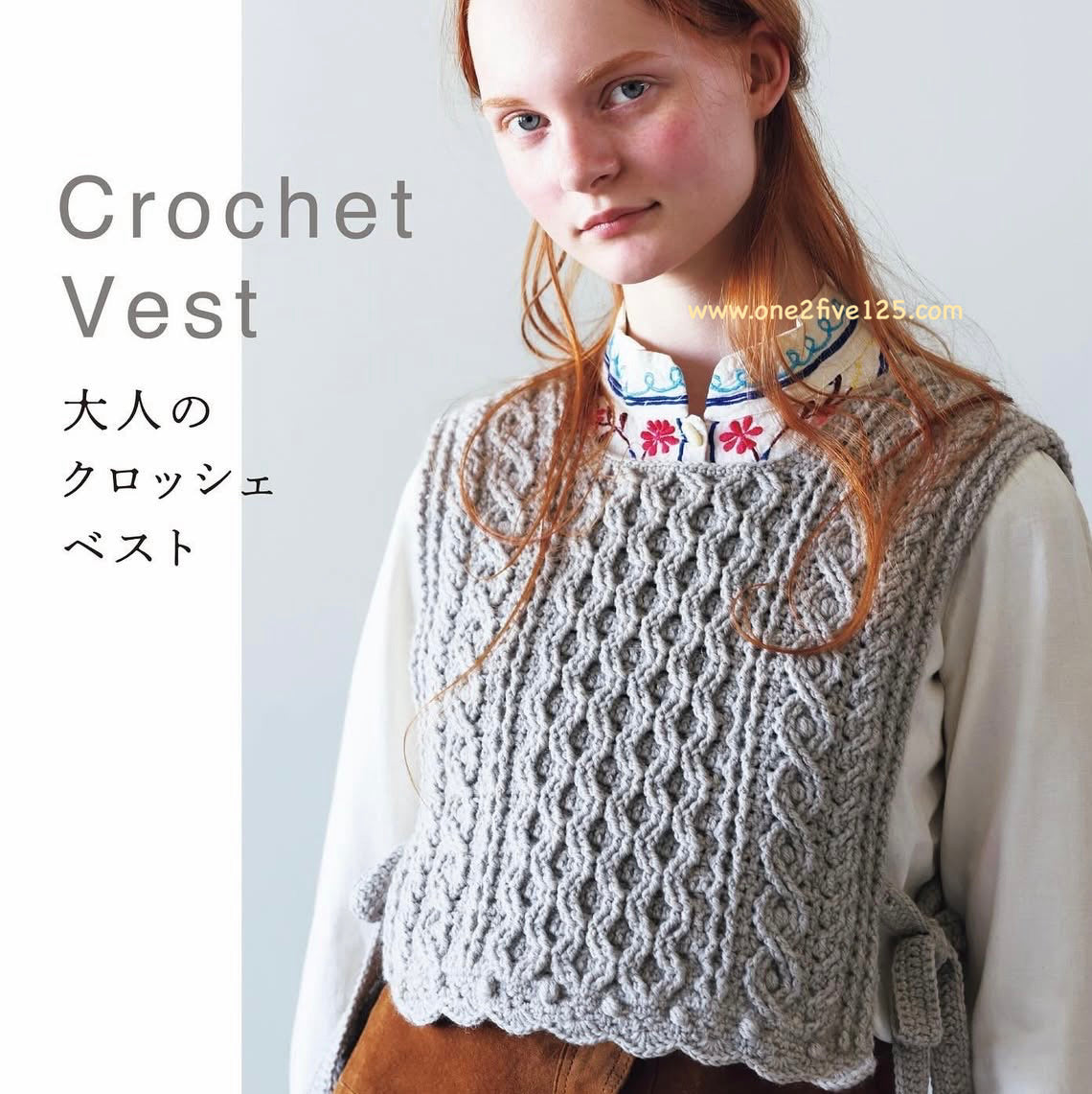 日本編織書- 冬日時尚