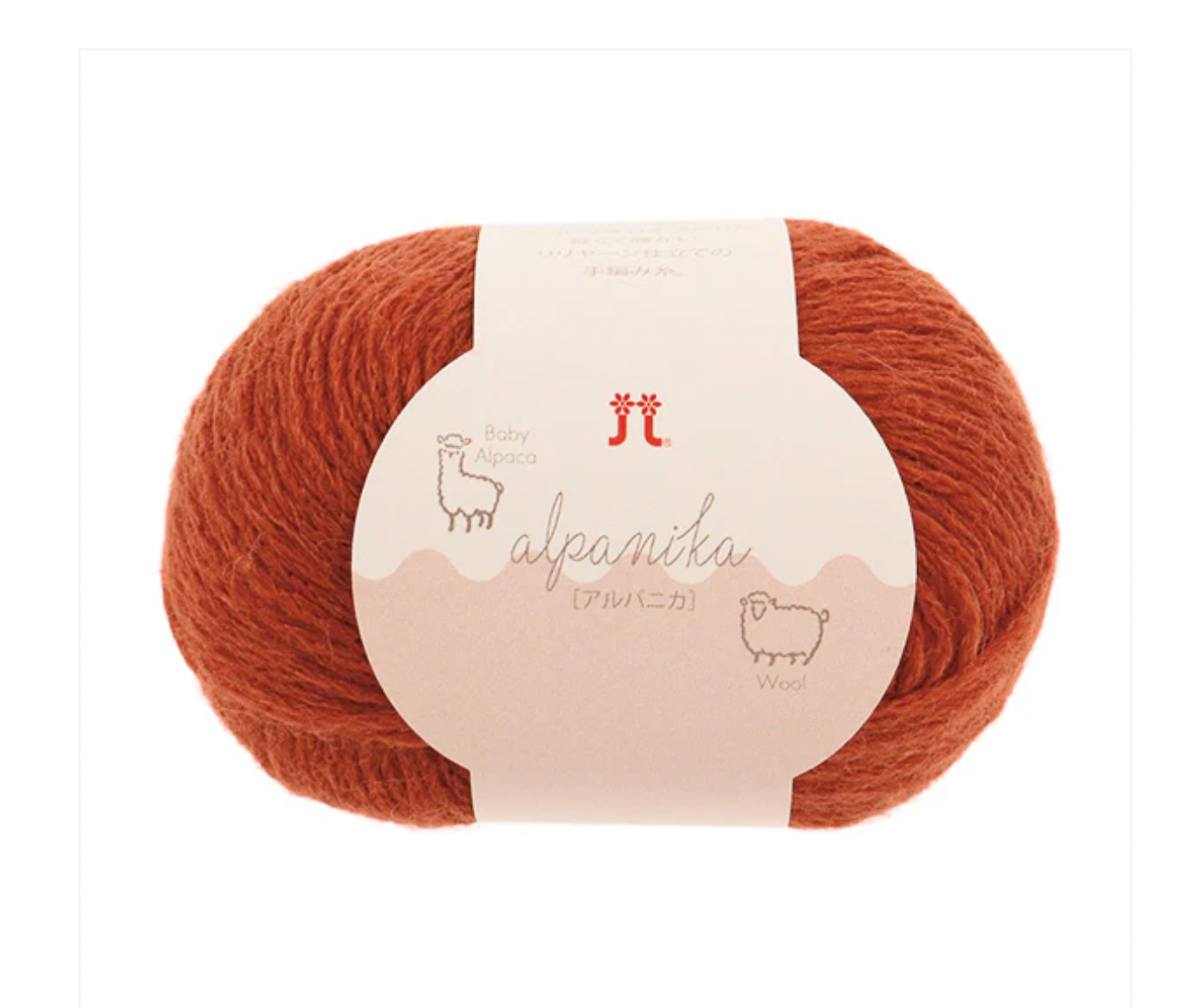 Hamanaka Alpanika 羊毛冷 - 2025秋冬