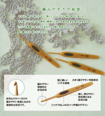 日本製Clover - Pen E 鈎針 5/0