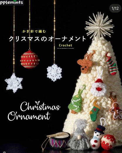 Christmas 聖誕鈎針編織書-小掛飾