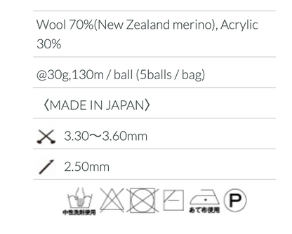 Amerry F - Hamanaka 日本毛冷