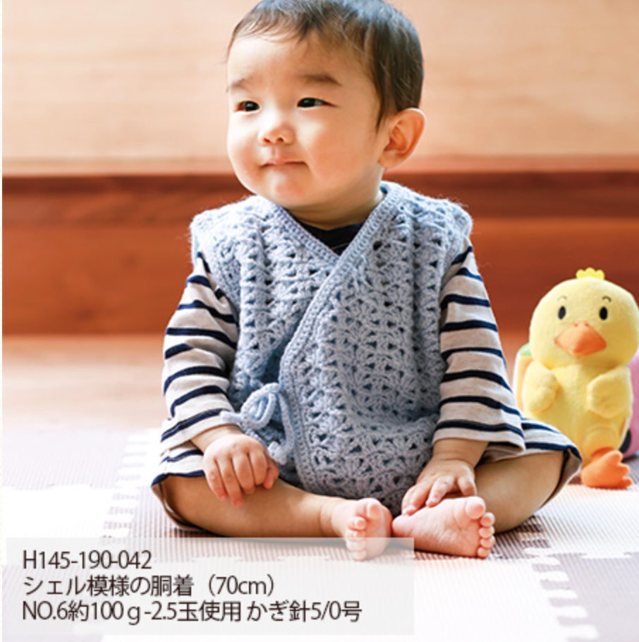 Lovely Baby - Hamanaka Lovely Baby 毛冷