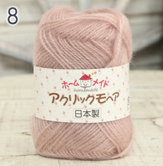 Hamanaka  HomeMade アクリックモヘア（Acrylic Mohair）