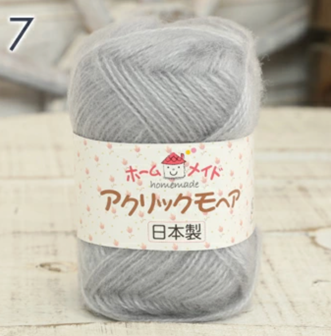 Hamanaka  HomeMade アクリックモヘア（Acrylic Mohair）