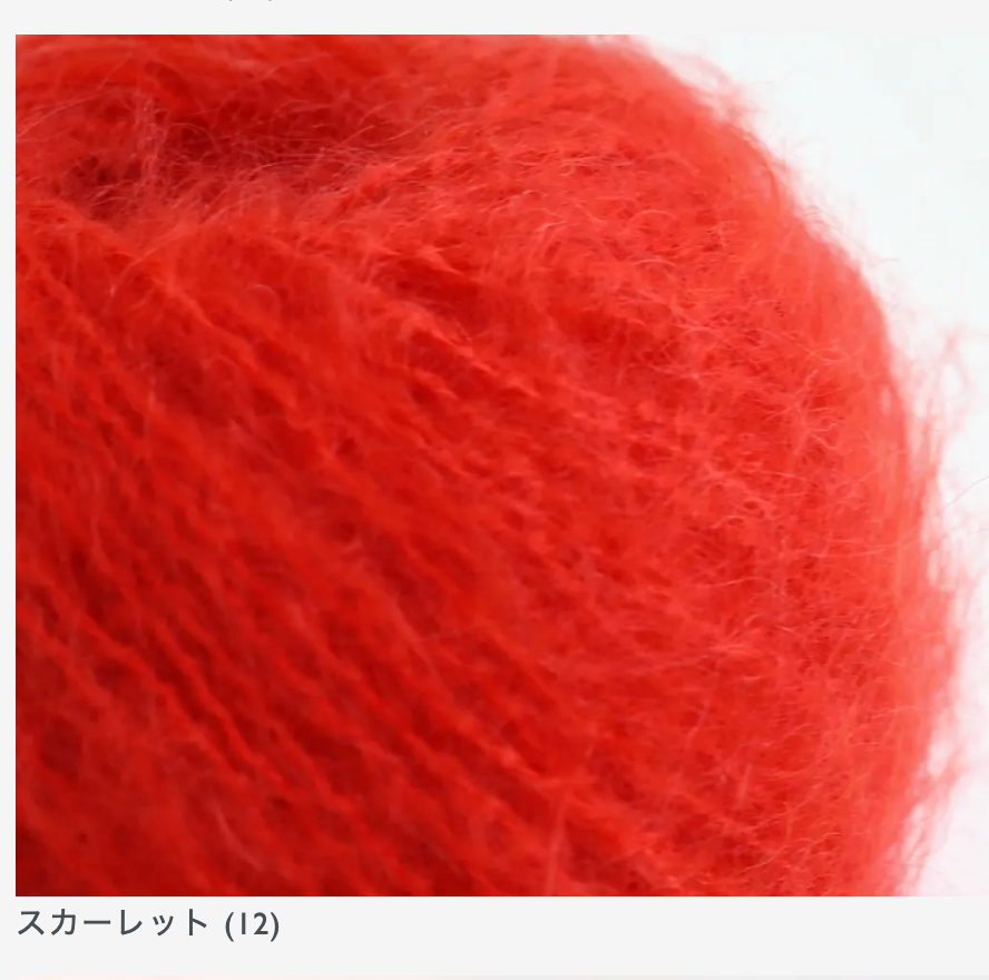 日本Durama 羊毛Mohair毛線