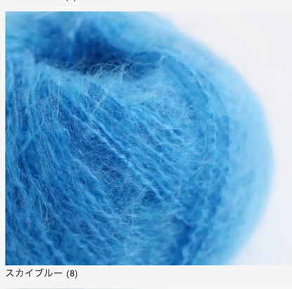 日本Durama 羊毛Mohair毛線