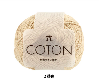 日本Hamanaka Coton 2026 綿線