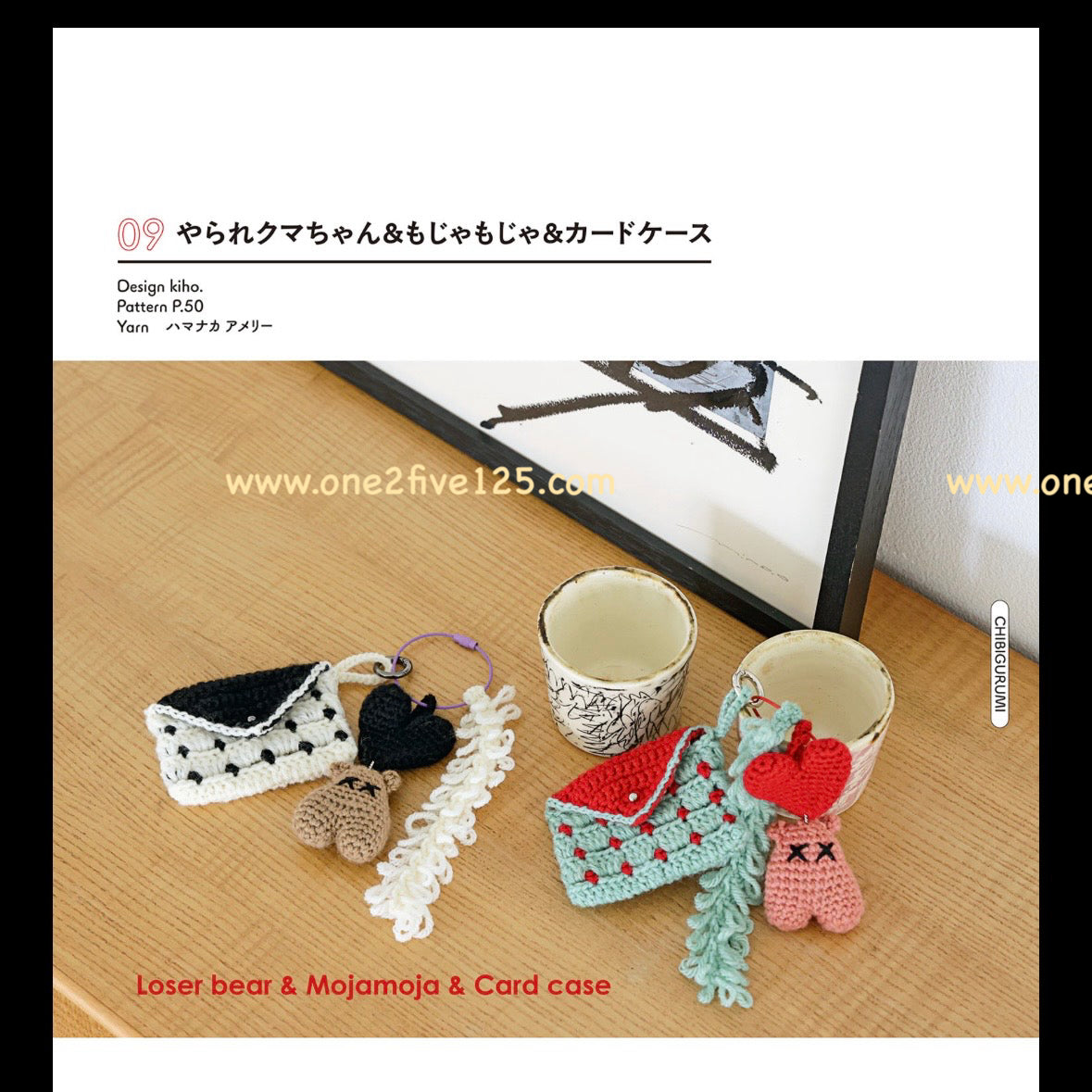 日本鈎針編織書-掌上型可愛動物 1L