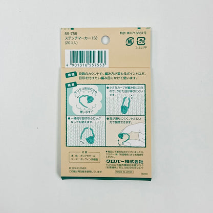 日本clover 記號扣