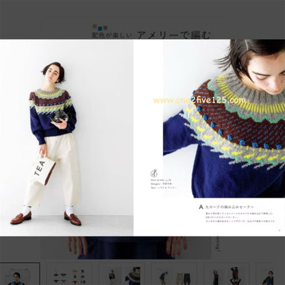 日本暖心編織服飾設計作品集-編織書 H