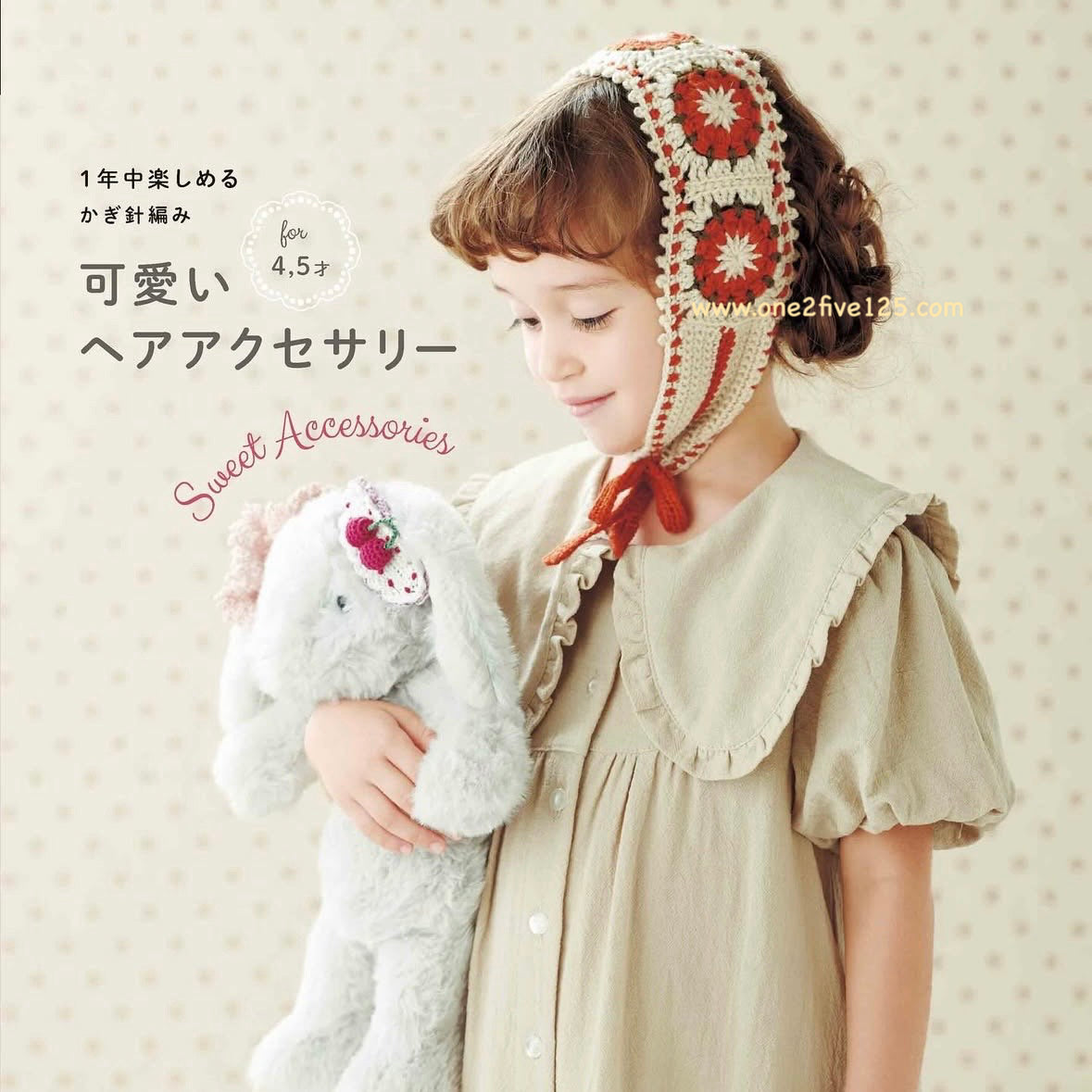 日本編織書 - 可愛髪飾