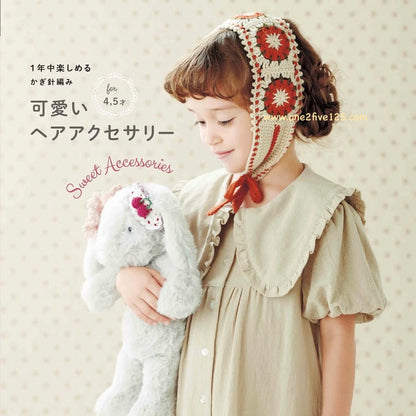日本編織書 - 可愛髪飾