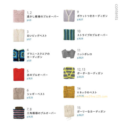 日本鈎針編織書-粗線鈎織衫 D