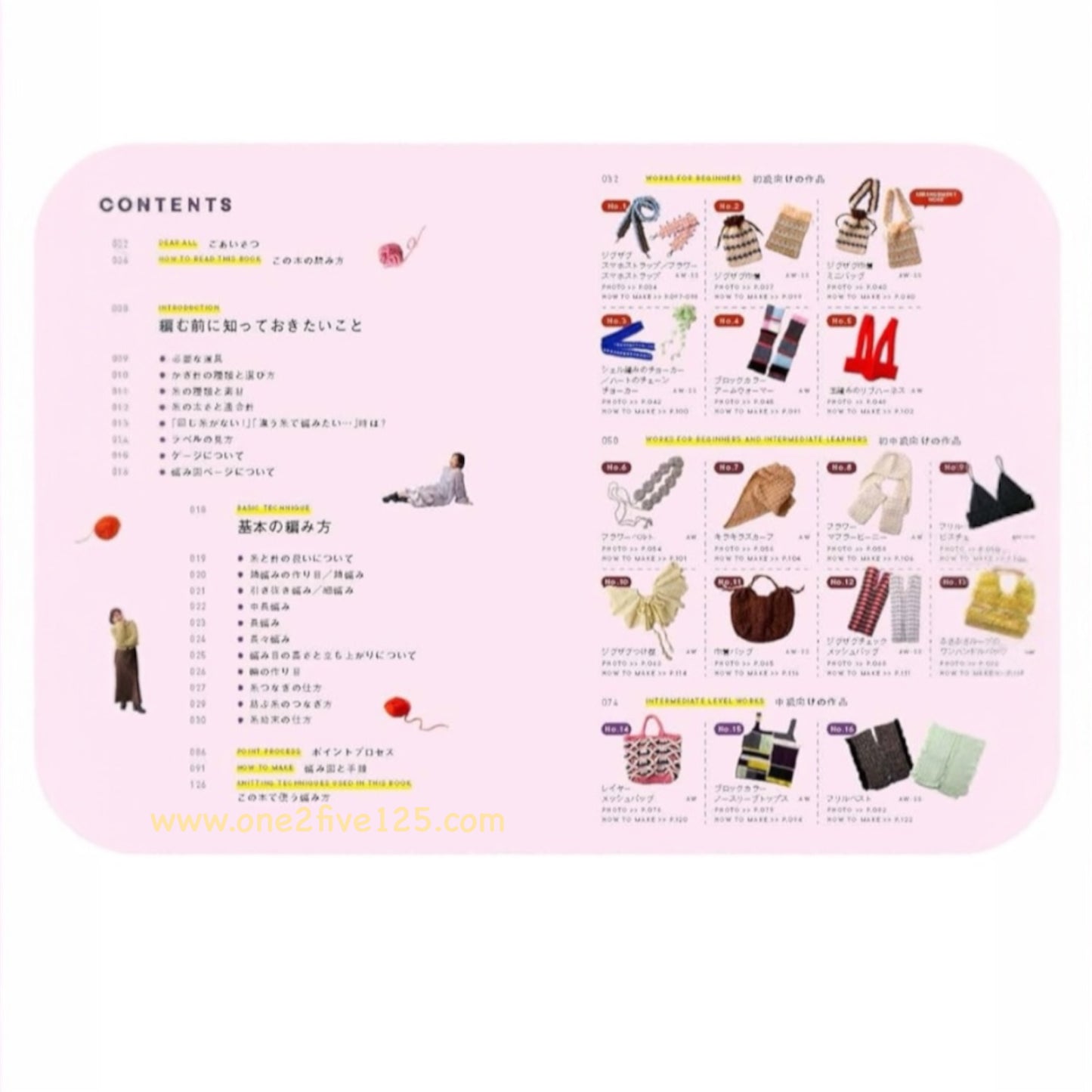 鈎針編織生活小物＆提袋＆服飾編織書 G