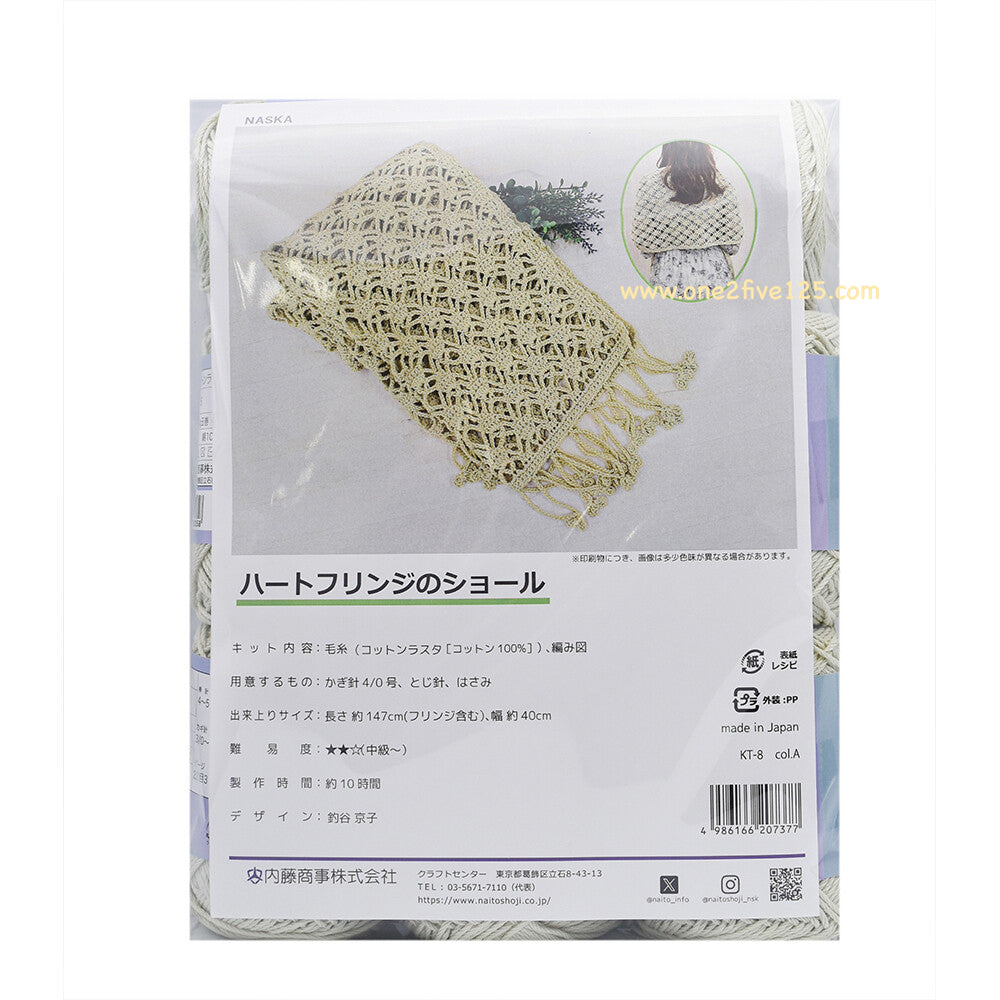 日本披肩鈎針材料包