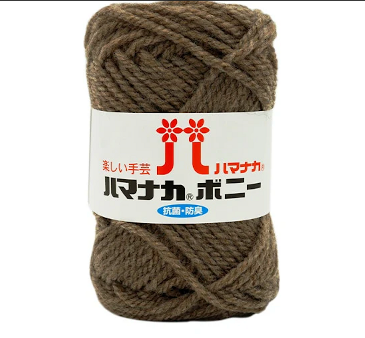 Hamanaka Bonny 毛冷