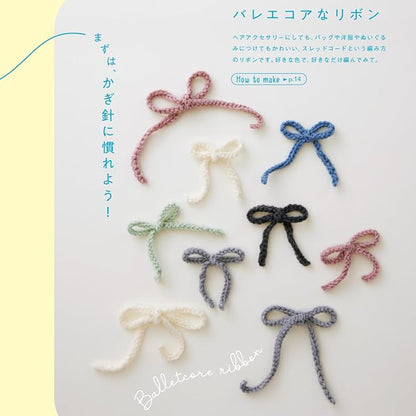 日本鈎針編織圖解書-可愛鉤針編小物 1Q