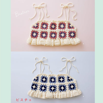 日本鈎針編織圖解書-可愛鉤針編小物 1Q