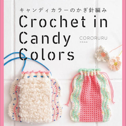 日本鈎針編織圖解書-人氣鉤針作家出品 1w