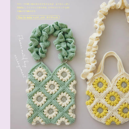 日本鈎針編織圖解書-可愛鉤針編小物 1Q