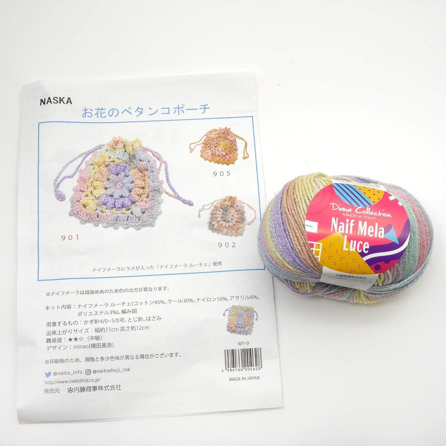 日本鈎針材料包 - 閃粉漸層索袋套裝
