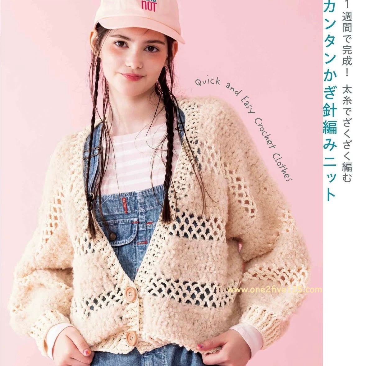 日本鈎針編織書-粗線鈎織衫 D