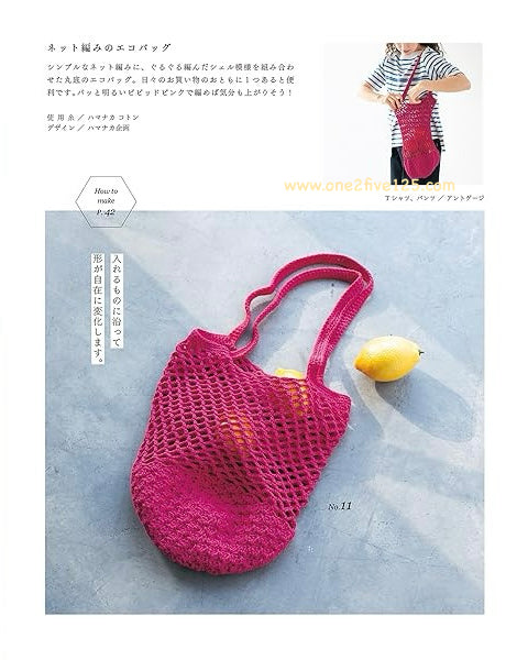 日本鈎針編織書 - 春夏手袋