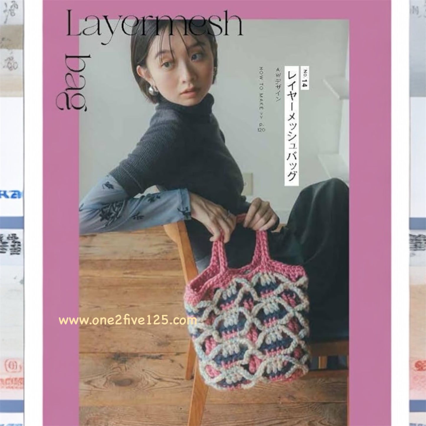 鈎針編織生活小物＆提袋＆服飾編織書 G