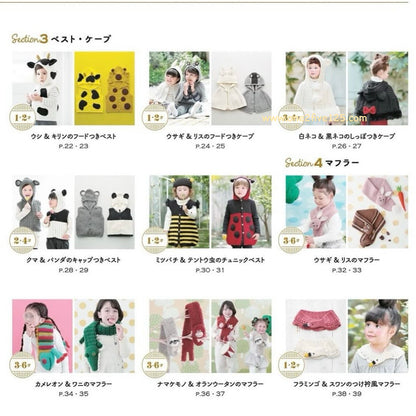 日本編織書 - 兒童變身裝扮大全集