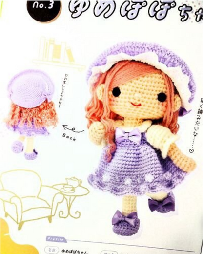 Amigurumi 鈎針公仔編織書 - 3 （可換衫）-  Yy 減減減