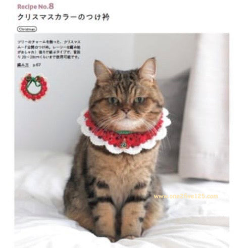 貓咪寅次郎 - 鈎針編織小物