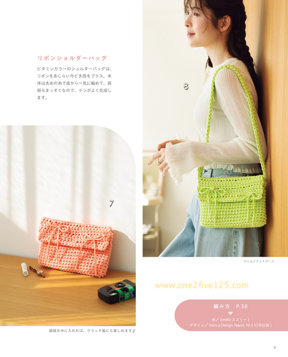 鈎針編織圖解書 -韓國 Yarn-a鉤針作品集